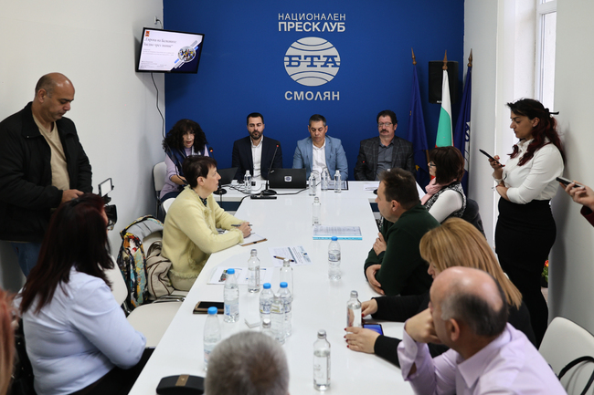 Новостите в политиката на сближаване в Европейския съюз и постигнатите резултати бяха дискутирани на конференция в Смолян (Обобщение)