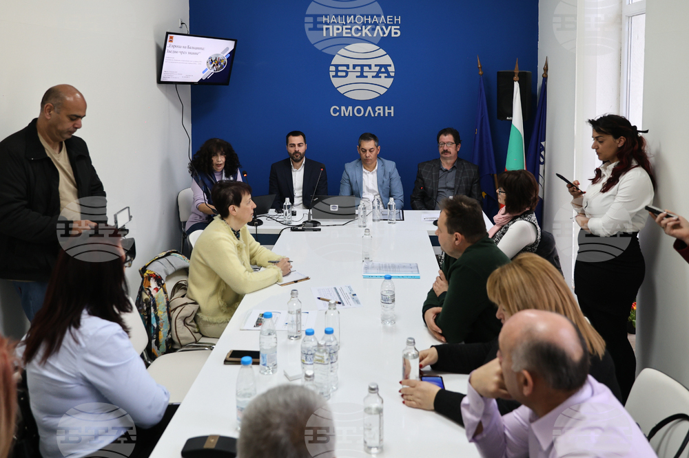 Национален пресклуб на БТА Смолян - „Европа на Балканите: Заедно чрез знание” - конференция