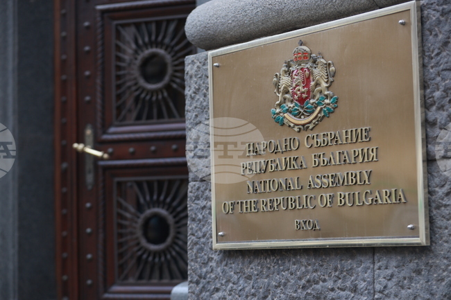 Обединение не може да има с хора, които "потискат, репресират и малтретират цяла една общност", посочват от "Демокрация, права и свободи" - ДПС 