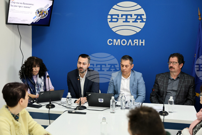 Национален пресклуб на БТА Смолян - „Европа на Балканите: Заедно чрез знание” - конференция
