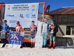 Снимка: Община Банско 