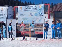 Снимка: Община Банско 