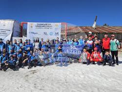 Снимка: Община Банско 