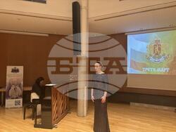 Трети март бе отбелязан с класически концерт в град Франкфурт на Майн