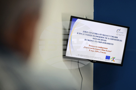 Национален пресклуб на БТА Смолян - „Европа на Балканите: Заедно чрез знание” - конференция