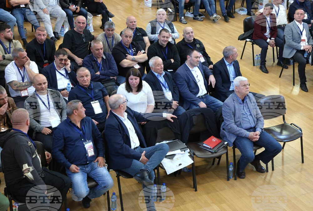 Варна - Българска федерация по борба - общо събрание