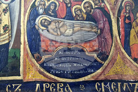 Хасково - Агенция „Митници“ - РИМ Хасково - ценности