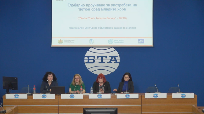 Пресконференция на тема: „Нови данни за употребата на тютюневи изделия сред 13 -15-годишните учениците в България“