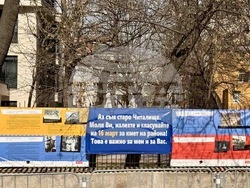 Снимка: Столична община, район Оборище