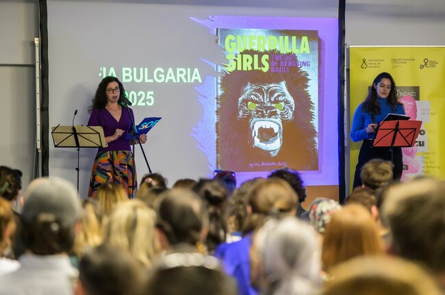 Български фонд за жените: Герила Гърлс изнесоха лекция пред препълнена зала и се включиха в шествието за правата на жените