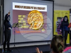 Снимка: Български фонд за жените