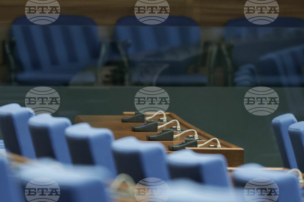 Парламент - извънредно заседание