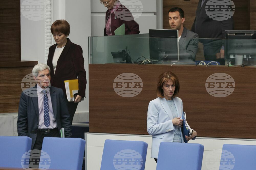 Парламент - извънредно заседание