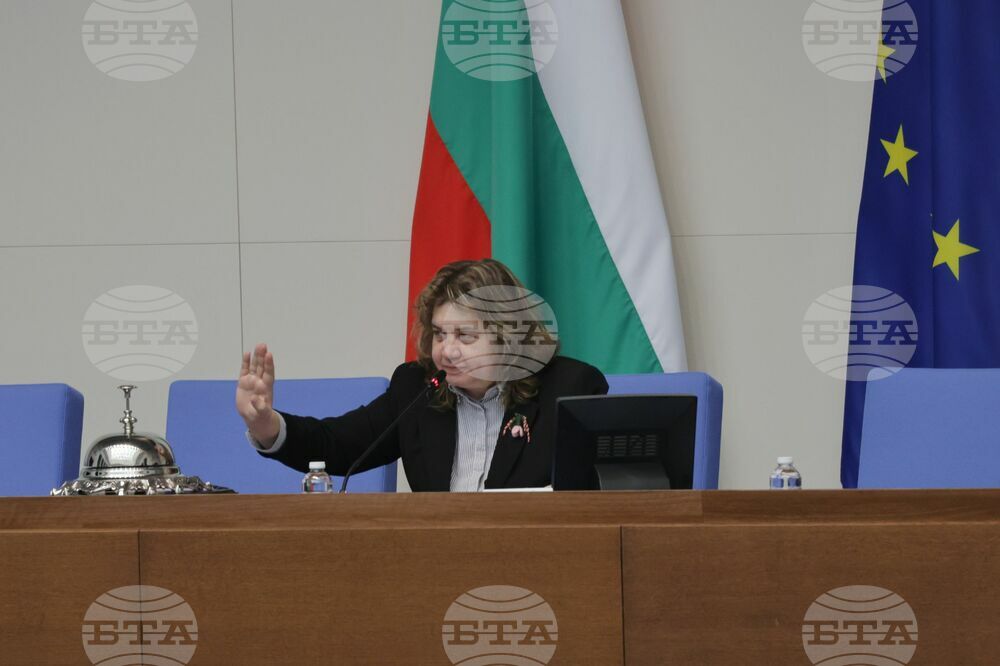 Парламент - извънредно заседание