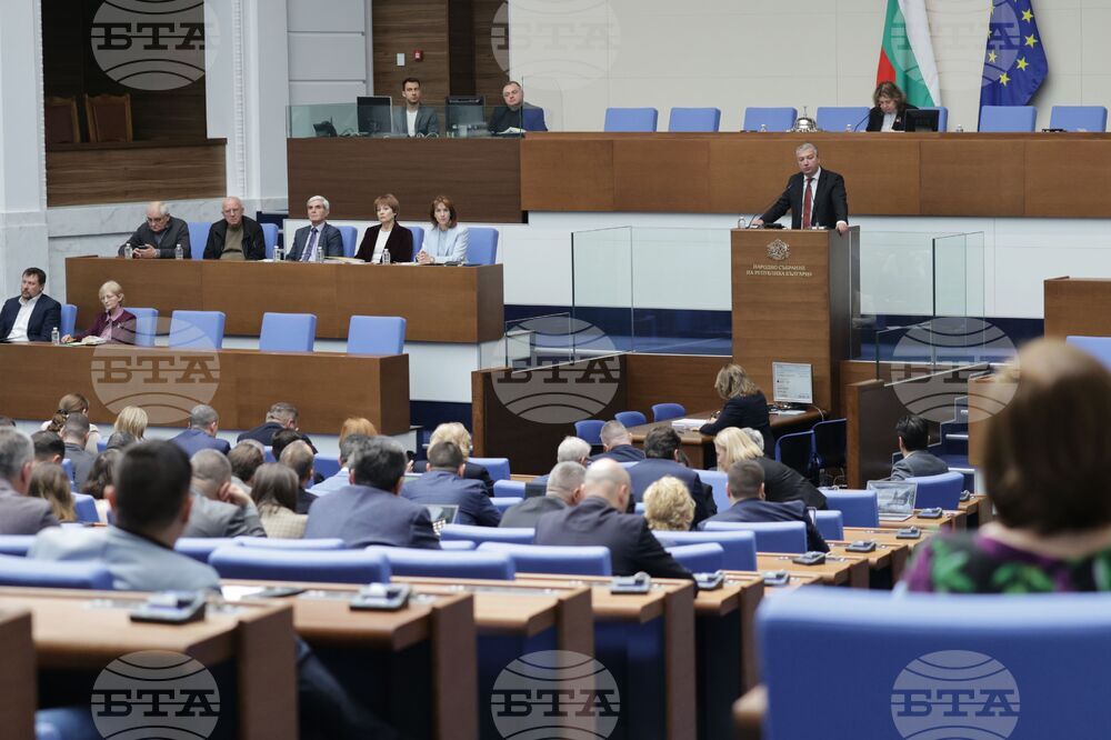 Парламент - извънредно заседание