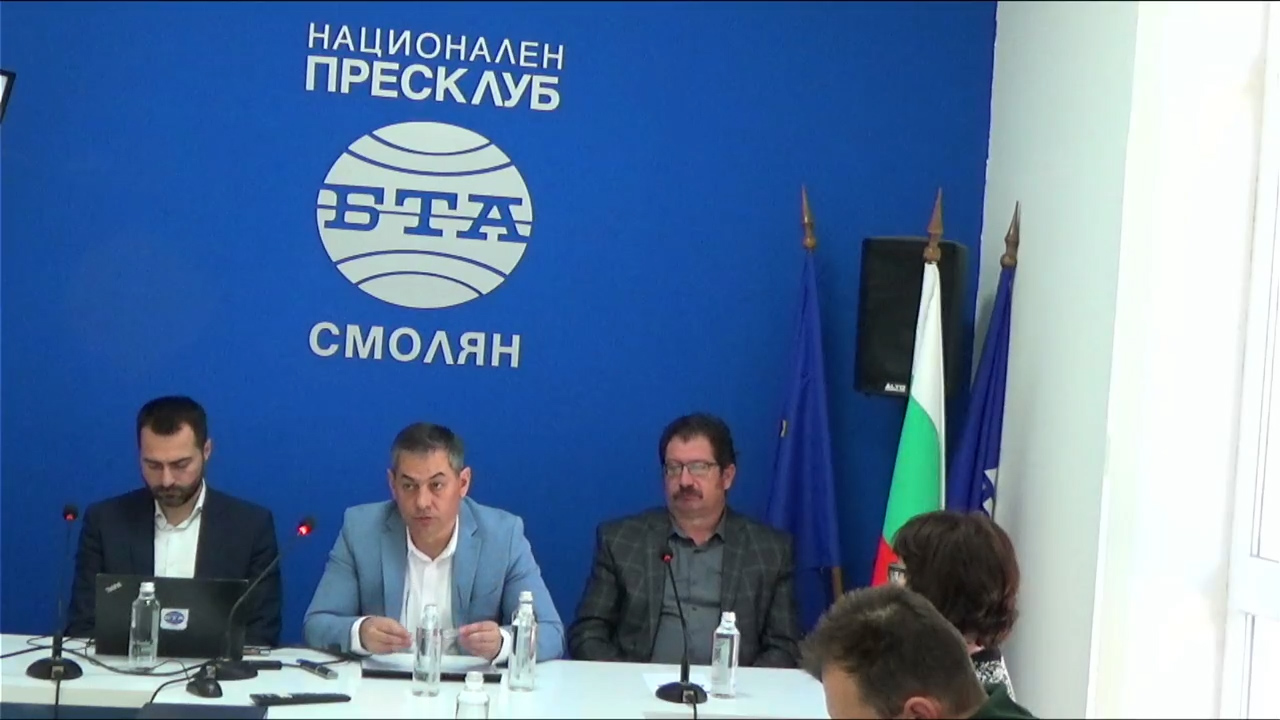 Местна конференция по проекта на БТА "Европа на Балканите: Заедно чрез знание" се състоя в Националния пресклуб на БТА в Смолян.  Местна конференция по проекта на БТА "Европа на Балканите: Заедно чрез знание" се състоя в Националния пресклуб на БТА в Смолян.