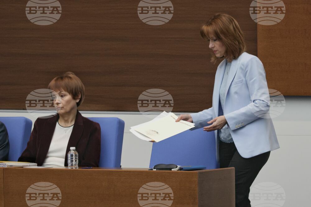 Парламент - извънредно заседание