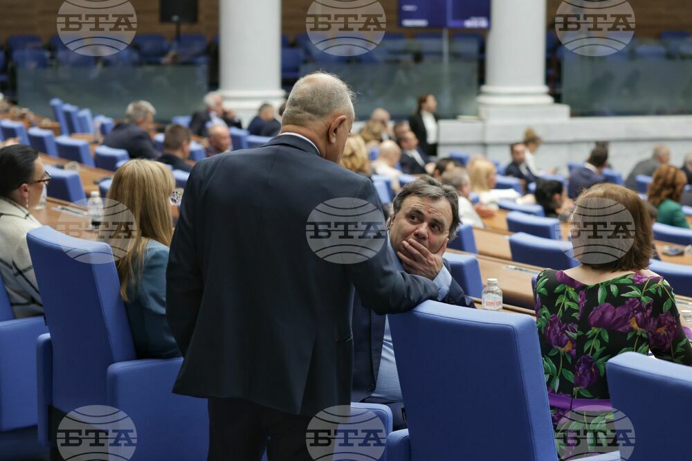 Парламент - извънредно заседание