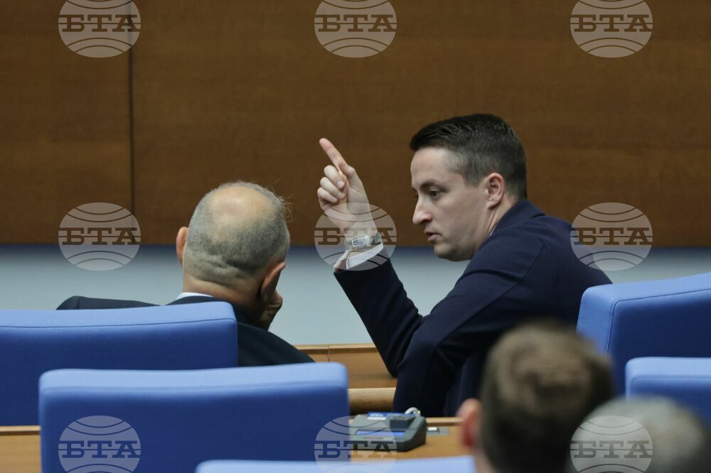 Парламент - извънредно заседание