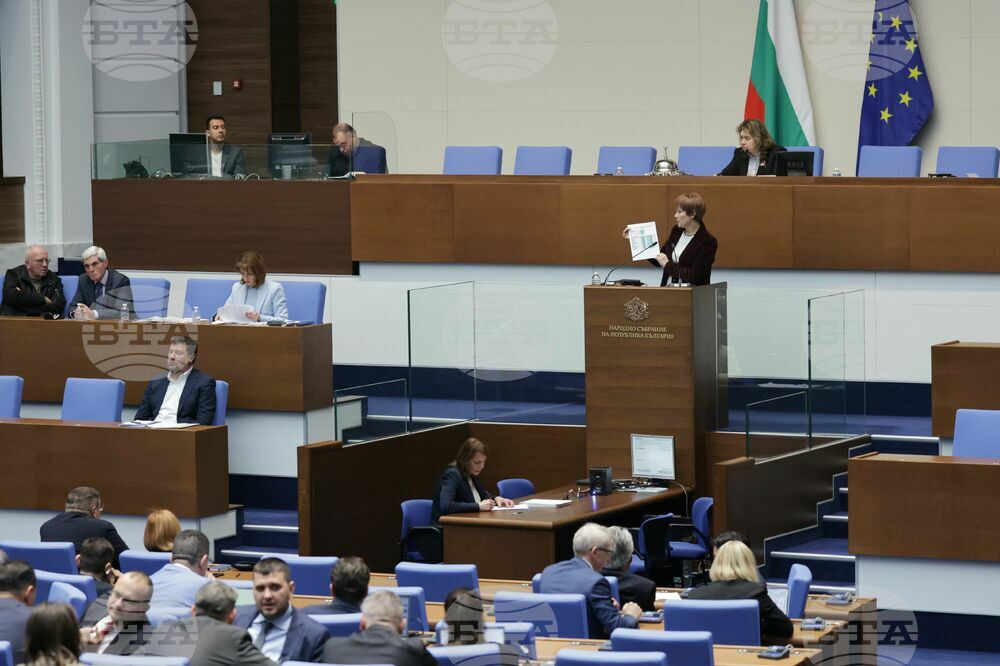 Парламент - извънредно заседание