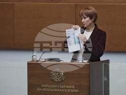 Парламент - извънредно заседание