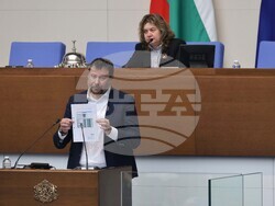 Парламент - извънредно заседание