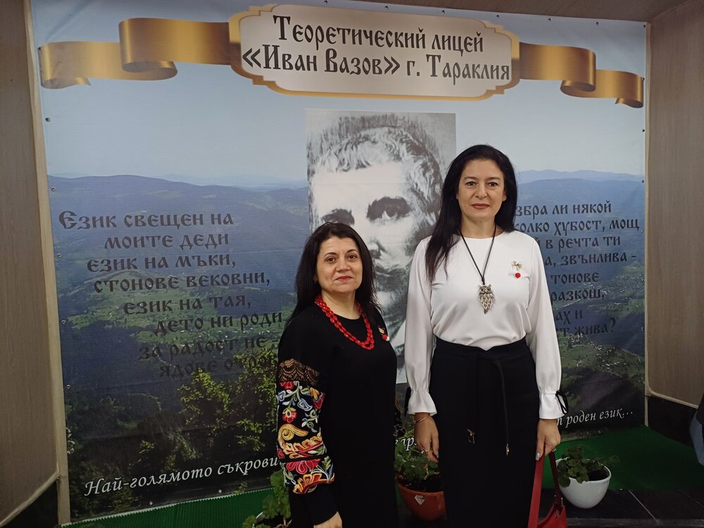 Представители на Болградската гимназия изнесоха доклад за постиженията на училището по време на семинар в Молдова