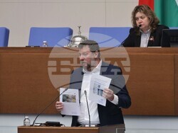 Парламент - извънредно заседание
