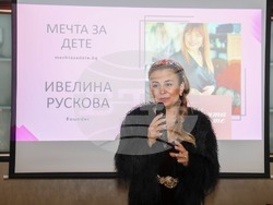 На Осми март се състоя първият благотворителен бал на Клуб „Българската жена в бизнеса“ във Великобритания