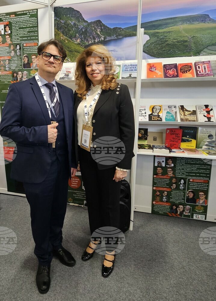 Вицепрезидентът Илияна Йотова и културният министър Мариан Бачев откриха българския щанд на Лондонския панаир на книгата
