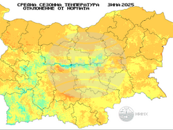 Средна сезонна температура за зима 2025