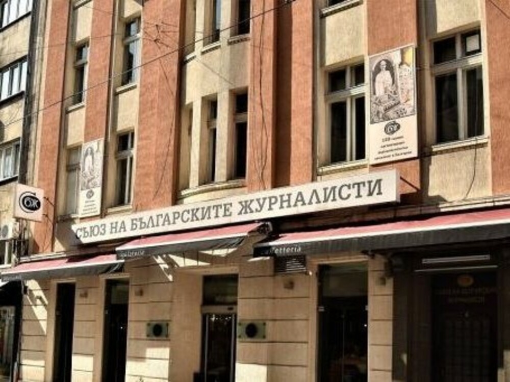 Отворено писмо на СБЖ до всички държавни институциите относно злоупотребата с имот на Съюза