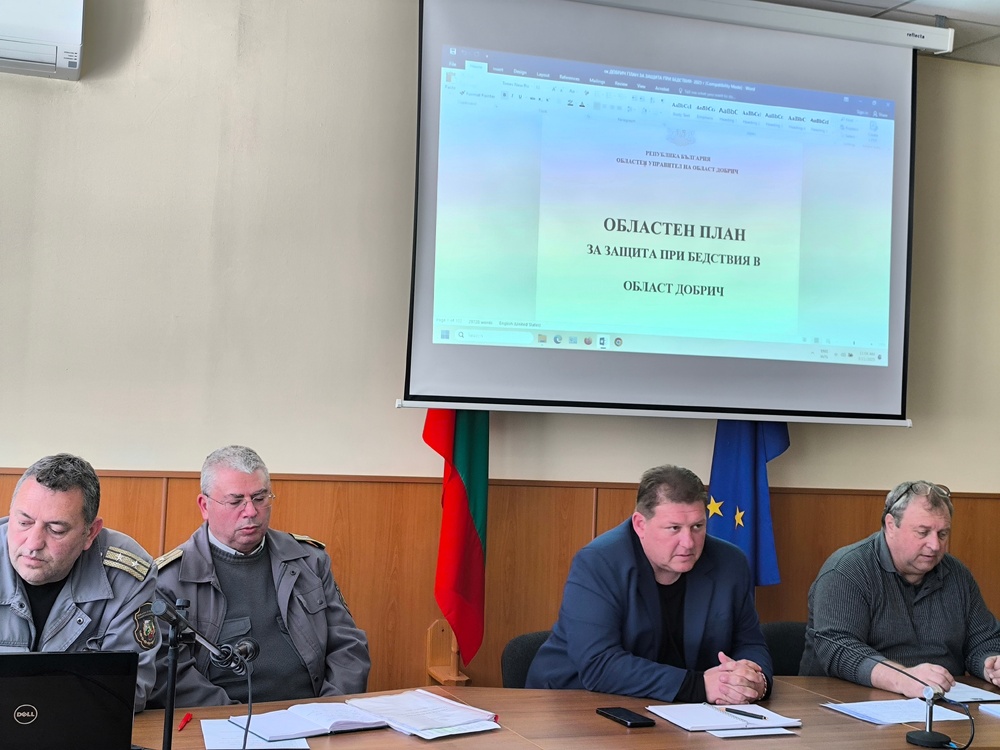 Областна администрация Добрич: Започна работа по актуализиране на Областния план за защита при бедствия