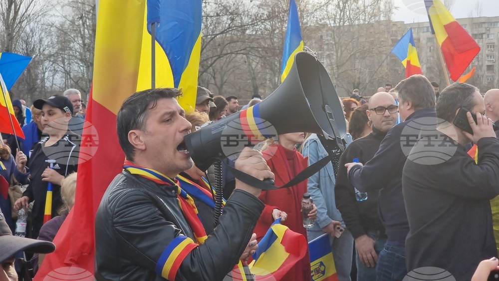 Румъния - Букурещ - привърженици на Калин Джорджеску