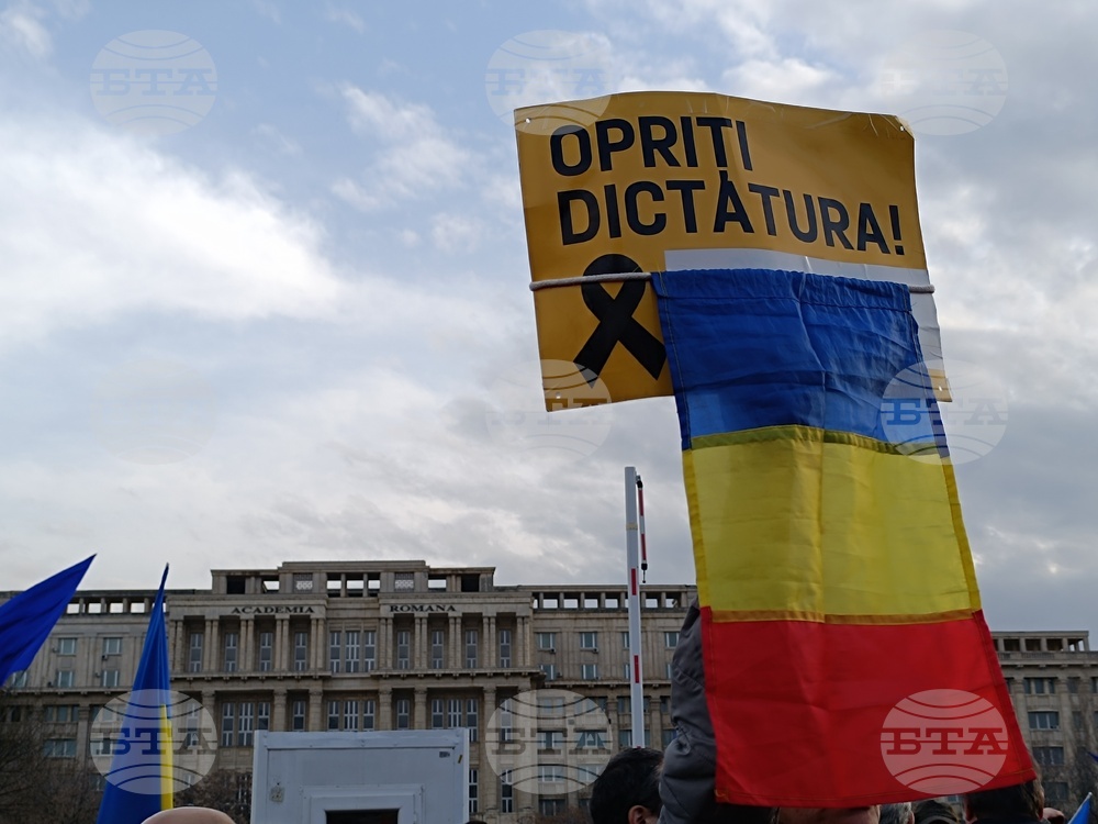 Румъния - Букурещ - привърженици на Калин Джорджеску