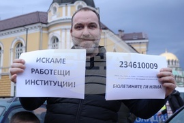 Протестен автопоход