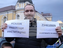 Протестен автопоход