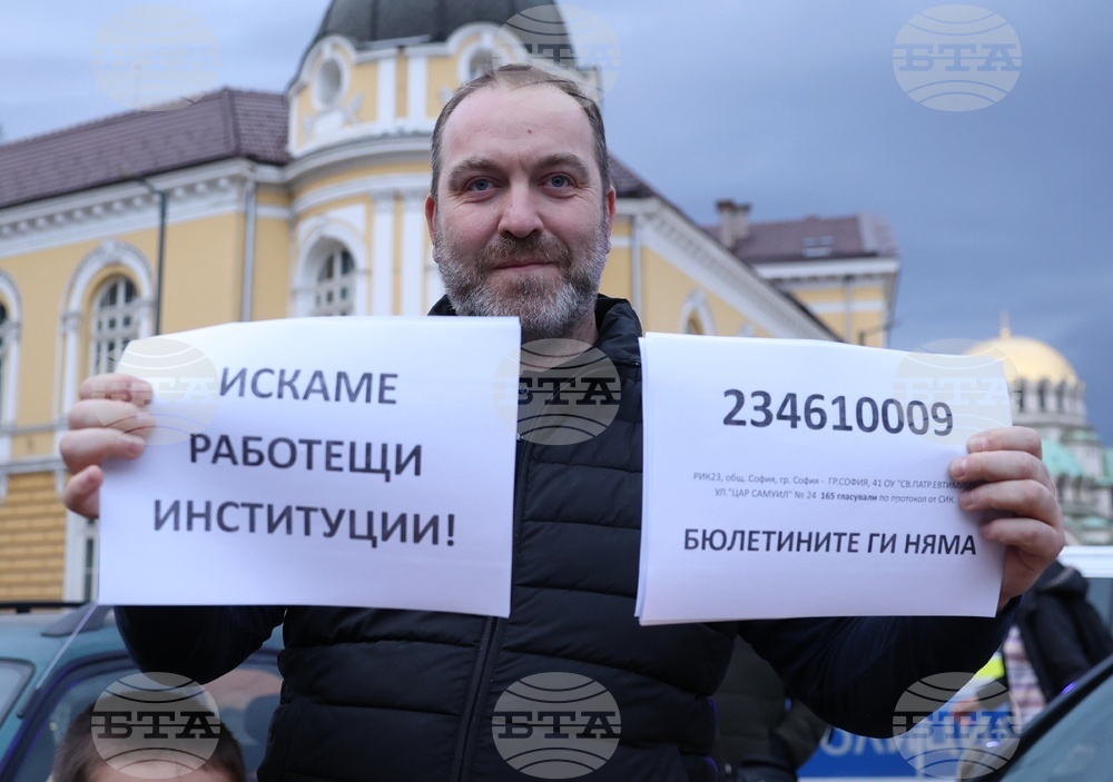 Протестен автопоход