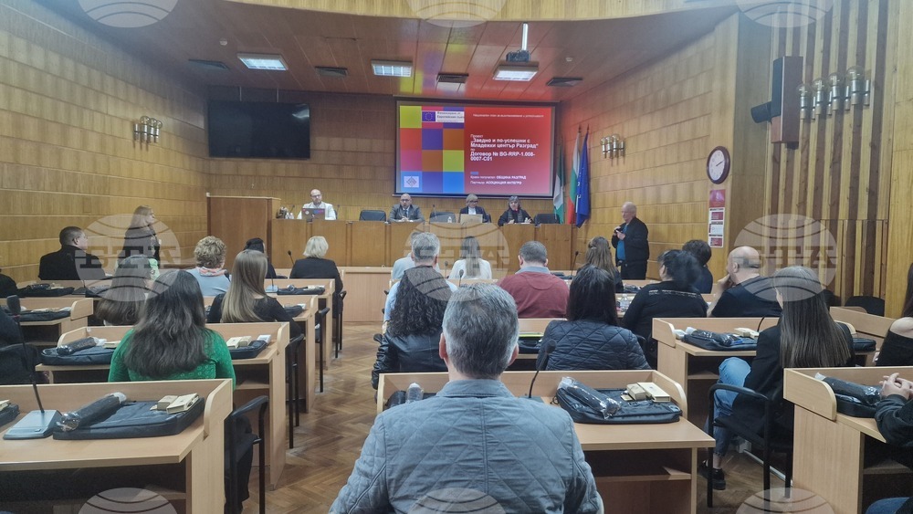 Разград - Младежки център - изграждане