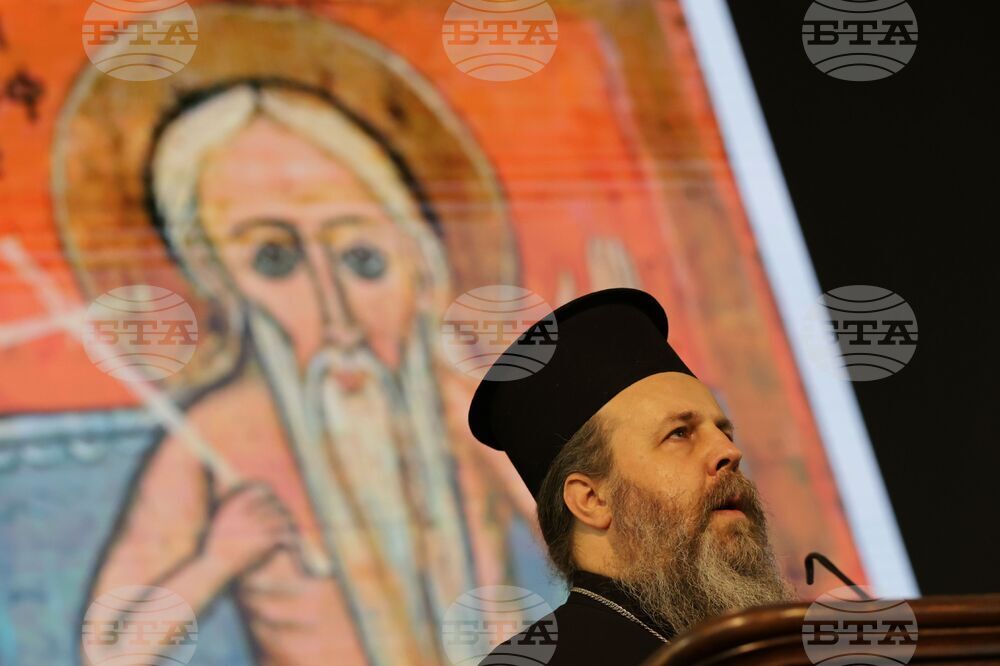 БАН - "Икони от Националния църковен историко-археологически музей" - книга - представяне