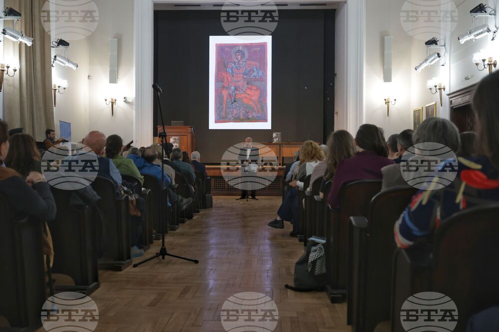 БАН - "Икони от Националния църковен историко-археологически музей" - книга - представяне