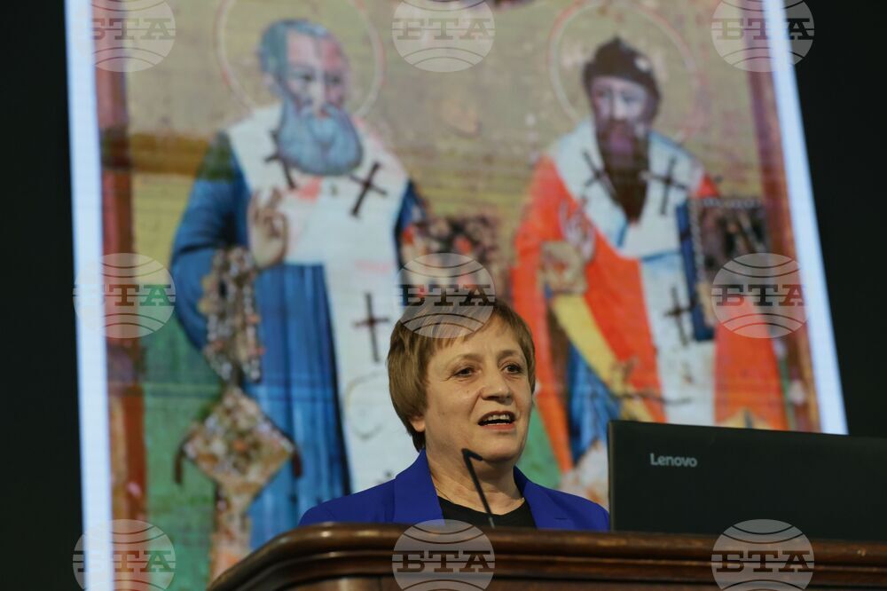 БАН - "Икони от Националния църковен историко-археологически музей" - книга - представяне