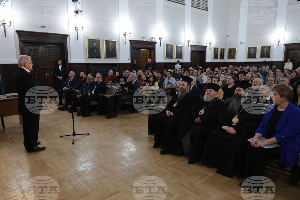 БАН - "Икони от Националния църковен историко-археологически музей" - книга - представяне