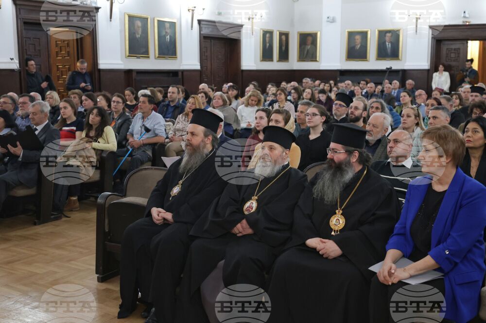БАН - "Икони от Националния църковен историко-археологически музей" - книга - представяне