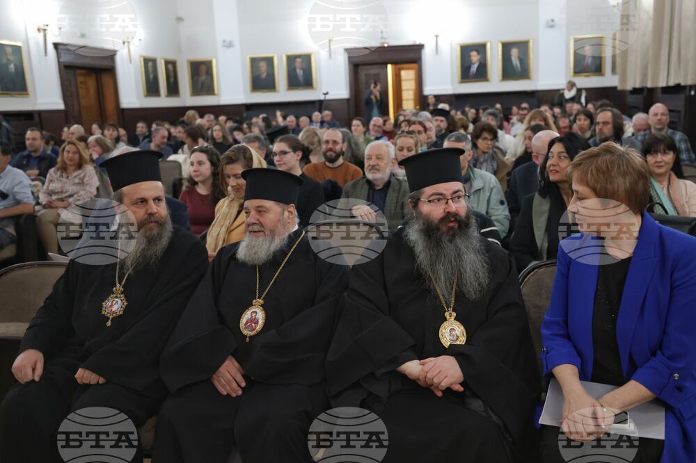 БАН - "Икони от Националния църковен историко-археологически музей" - книга - представяне