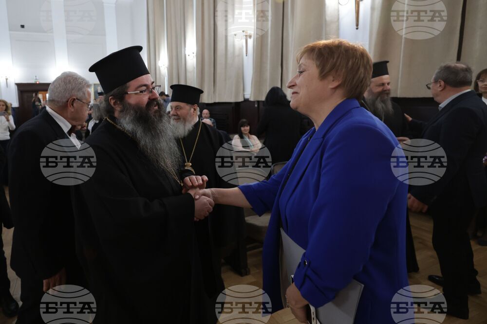 БАН - "Икони от Националния църковен историко-археологически музей" - книга - представяне