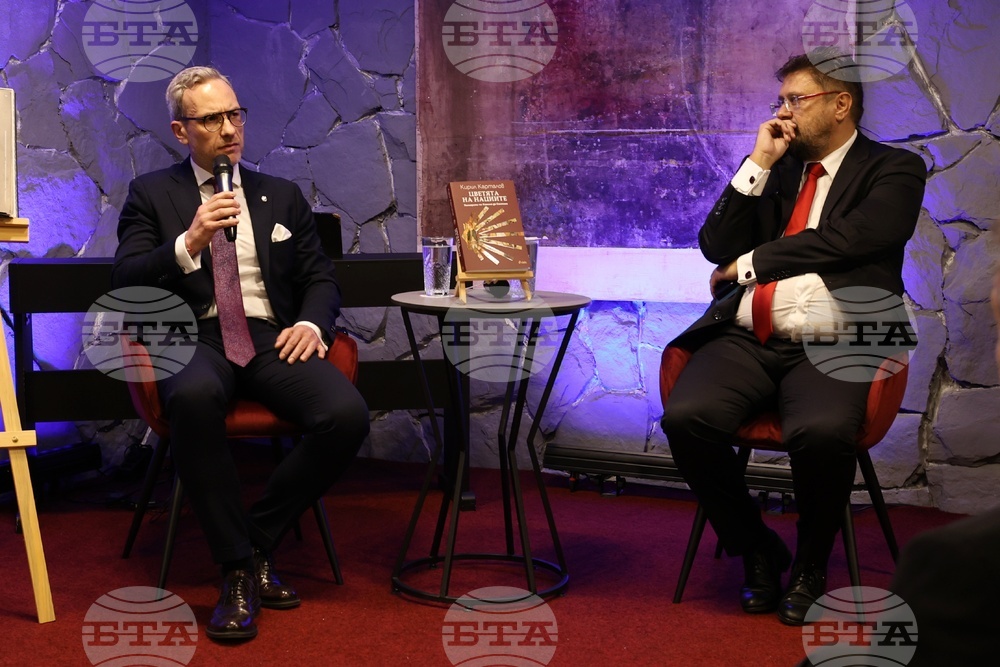 „Цветята на нациите. Пилигрими по Камино де Сантяго“ - представяне