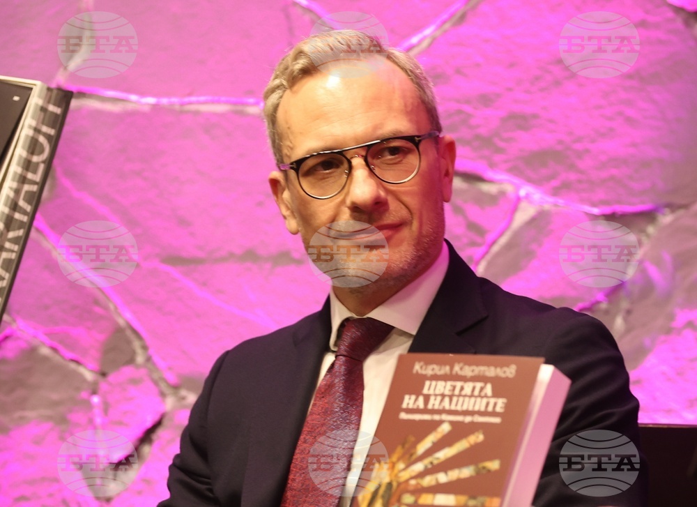 „Цветята на нациите. Пилигрими по Камино де Сантяго“ - представяне