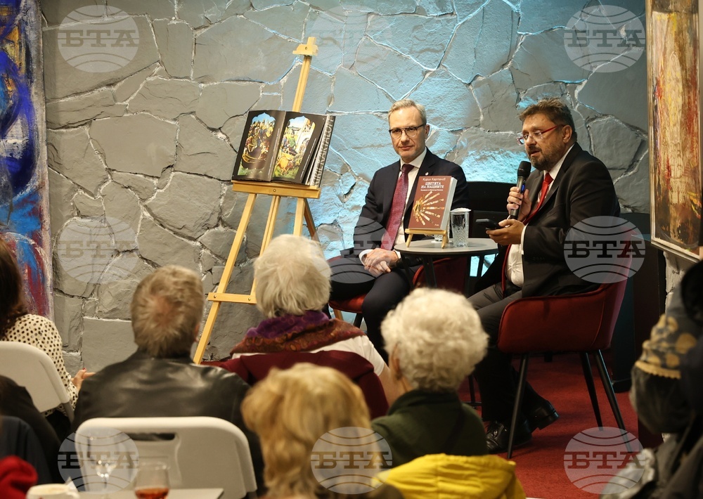 „Цветята на нациите. Пилигрими по Камино де Сантяго“ - представяне