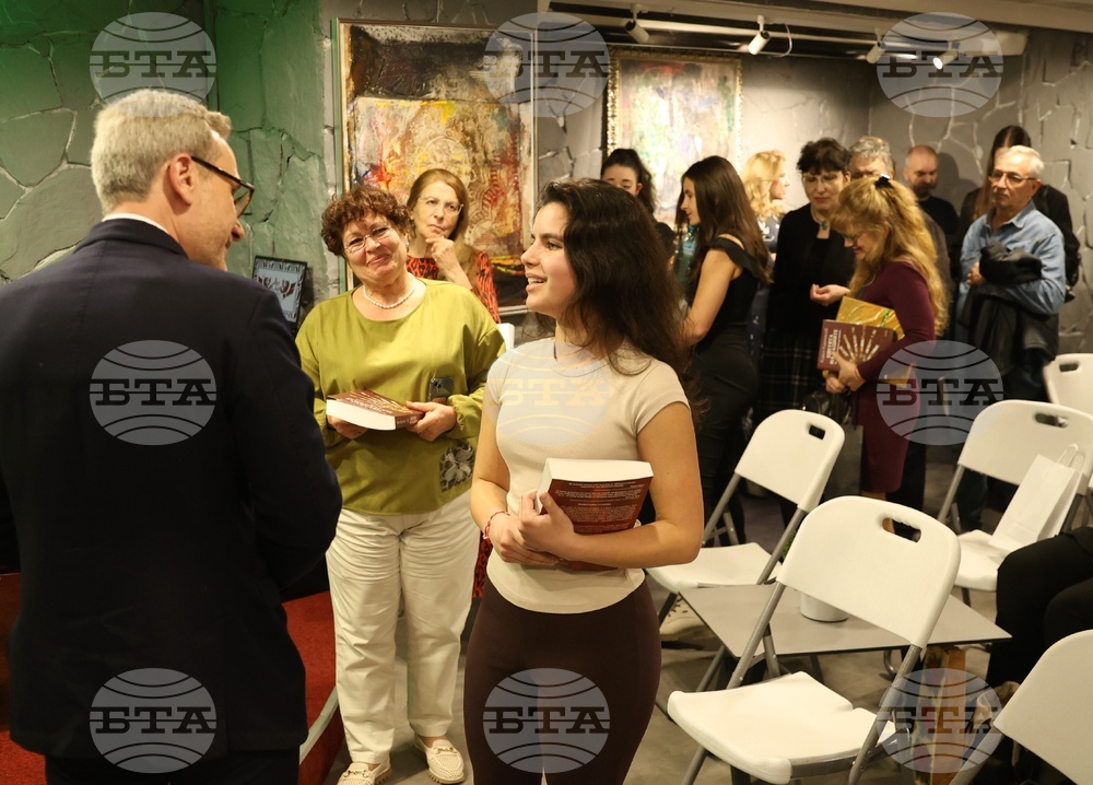 „Цветята на нациите. Пилигрими по Камино де Сантяго“ - представяне